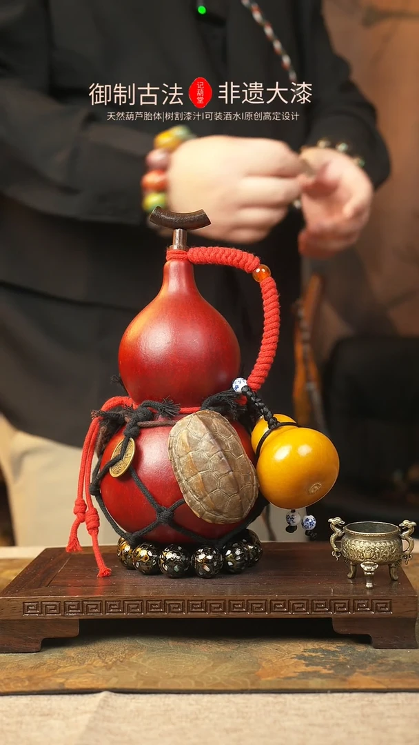 【闪购商品】82大漆葫芦一物一拍记葫堂出品