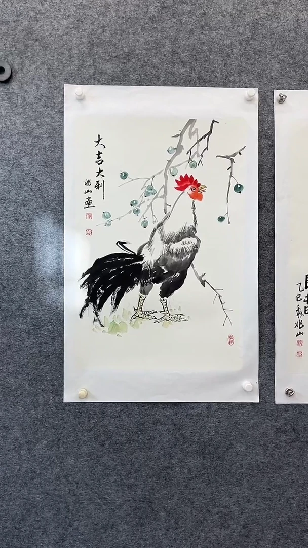 国画国画王生意大吉图