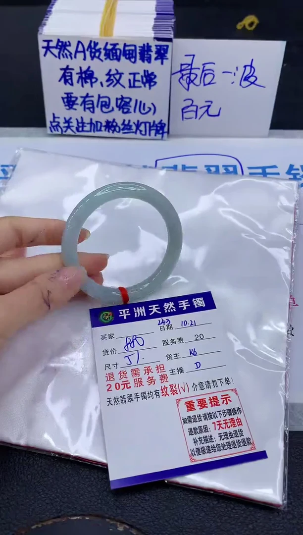 未镶嵌手镯翡翠1111111111