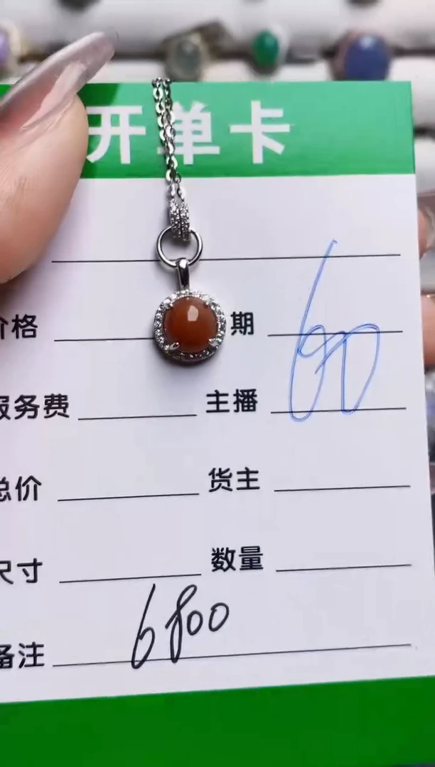 银S925镶嵌戒指翡翠6800