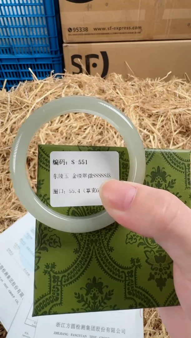 未镶嵌手镯石英质玉S-551