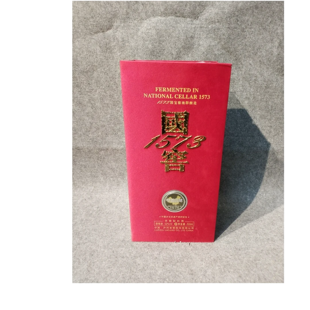 2010年国窖中国品味500ml52度-M25IK003B88-04