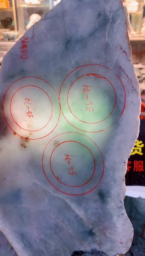 裸石翡翠0朗0翡翠珠宝64
