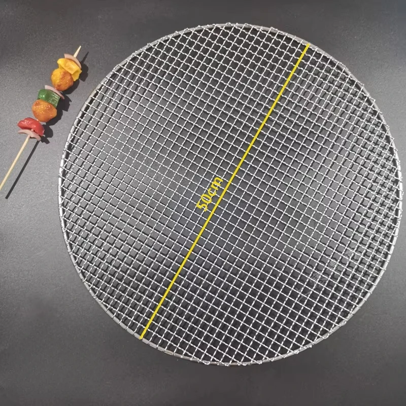 49.5厘米烤火炉专用烤网