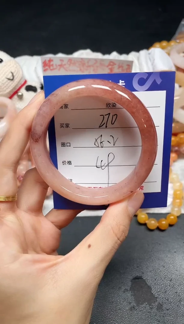 未镶嵌手镯石英质玉270