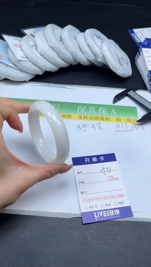 未镶嵌手镯和田玉050-60