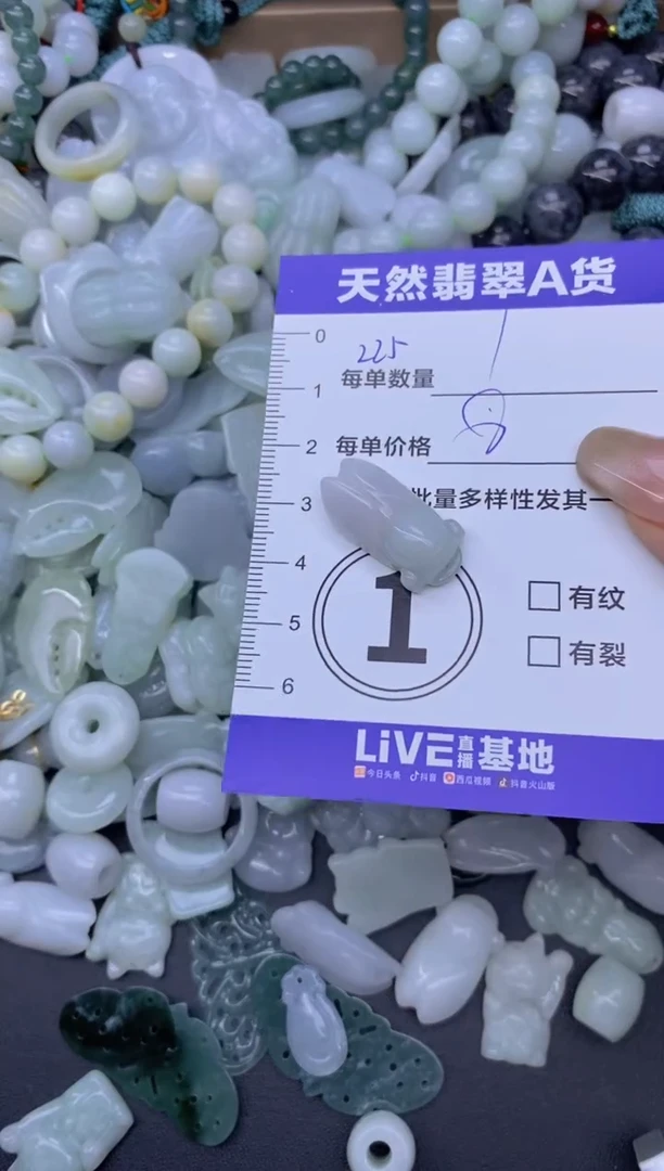 颈饰未镶嵌翡翠天然翡翠A货批量多样性发一件