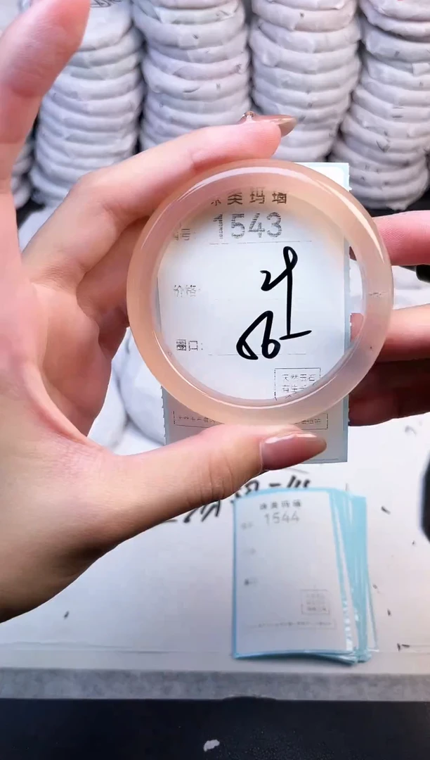 手镯玛瑙/玉髓未镶嵌1543