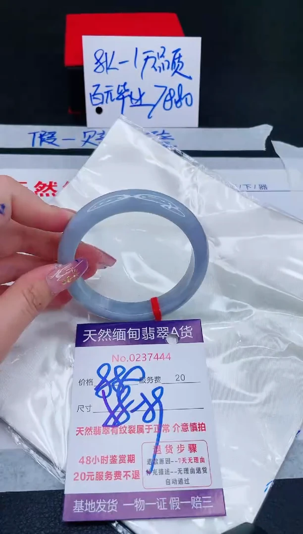 未镶嵌手镯翡翠1880.00