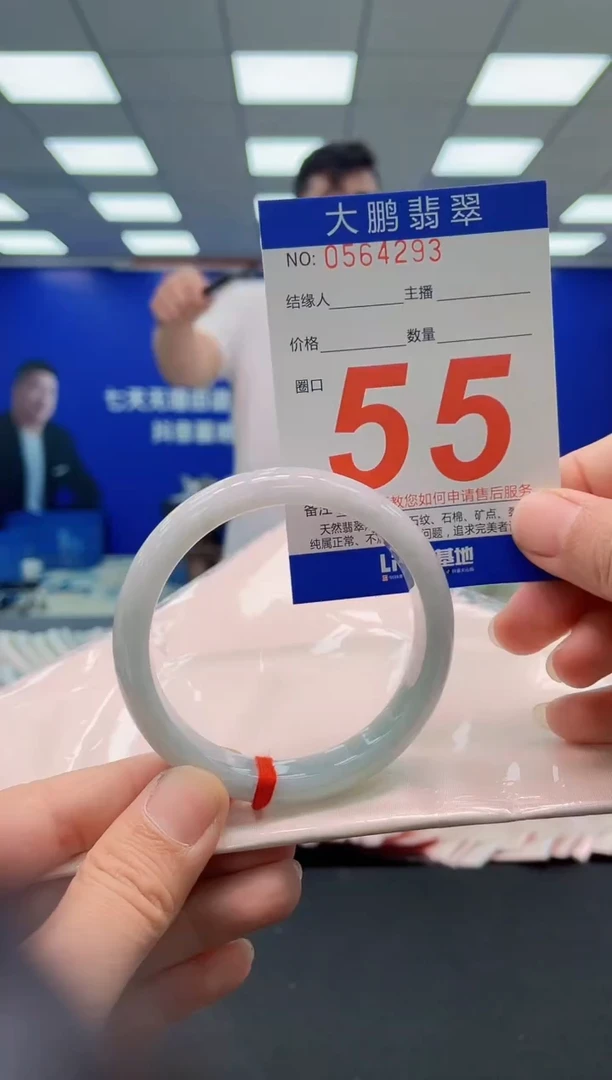 未镶嵌手镯翡翠q AAAAAAAAA
