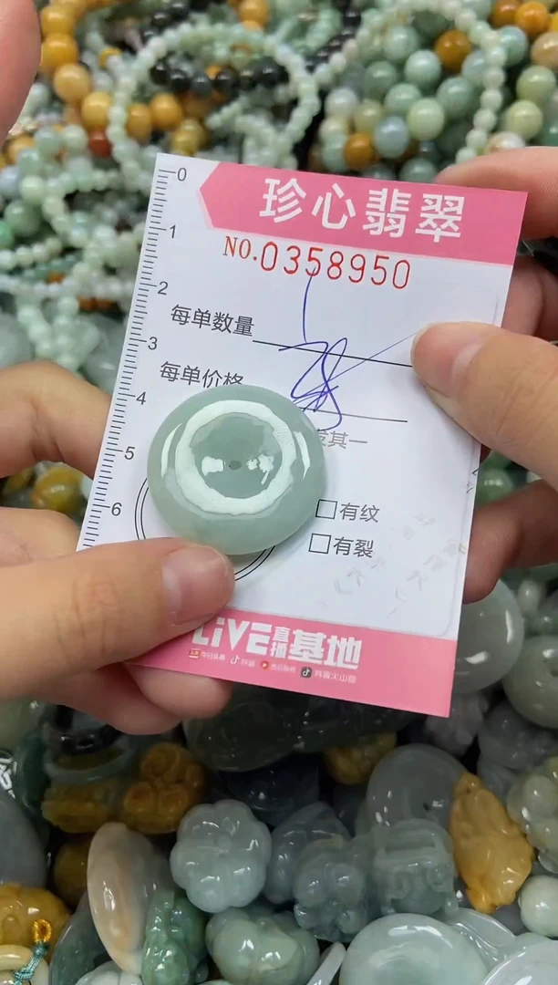 颈饰未镶嵌翡翠闪购0358950多样性发其一