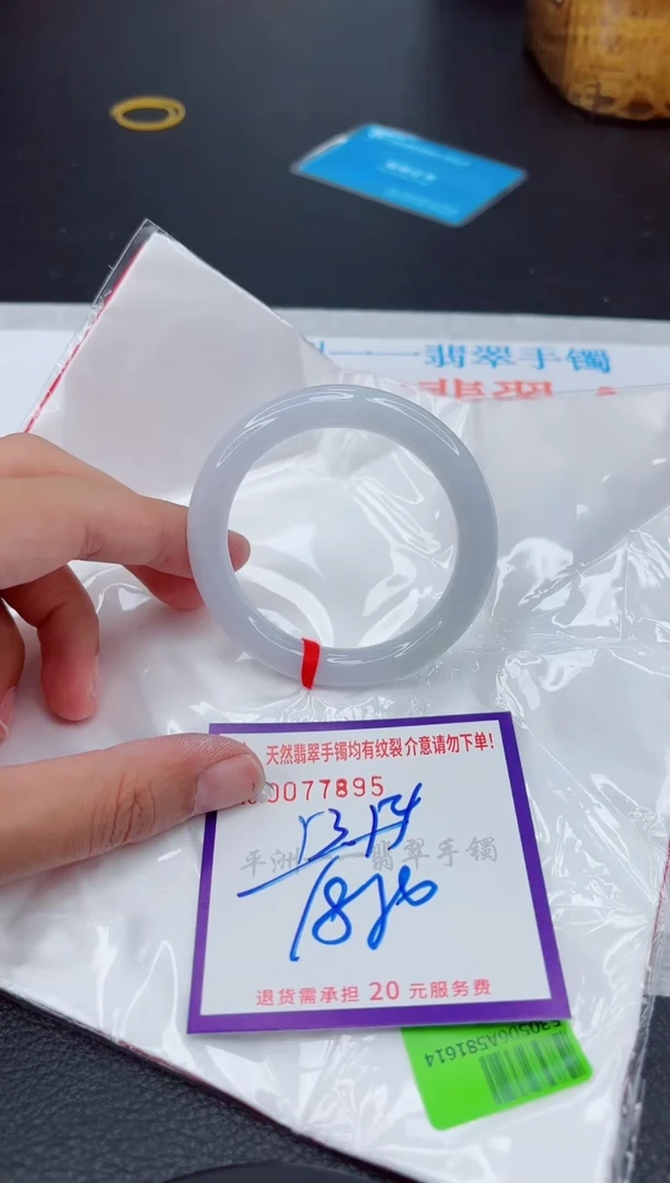翡翠手镯未镶嵌1