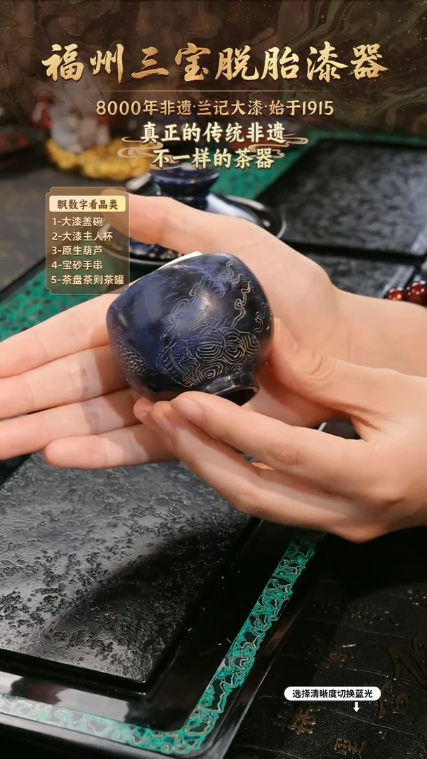 兰记手工漆器-一物一拍 以商品图片为主