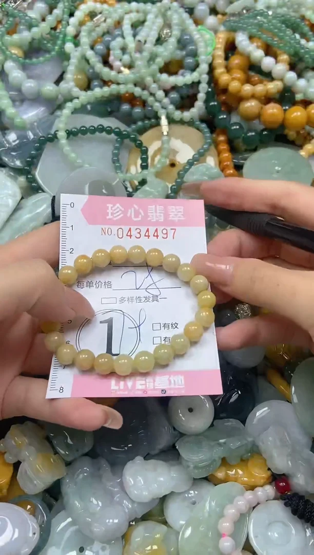 颈饰未镶嵌翡翠闪购0434497