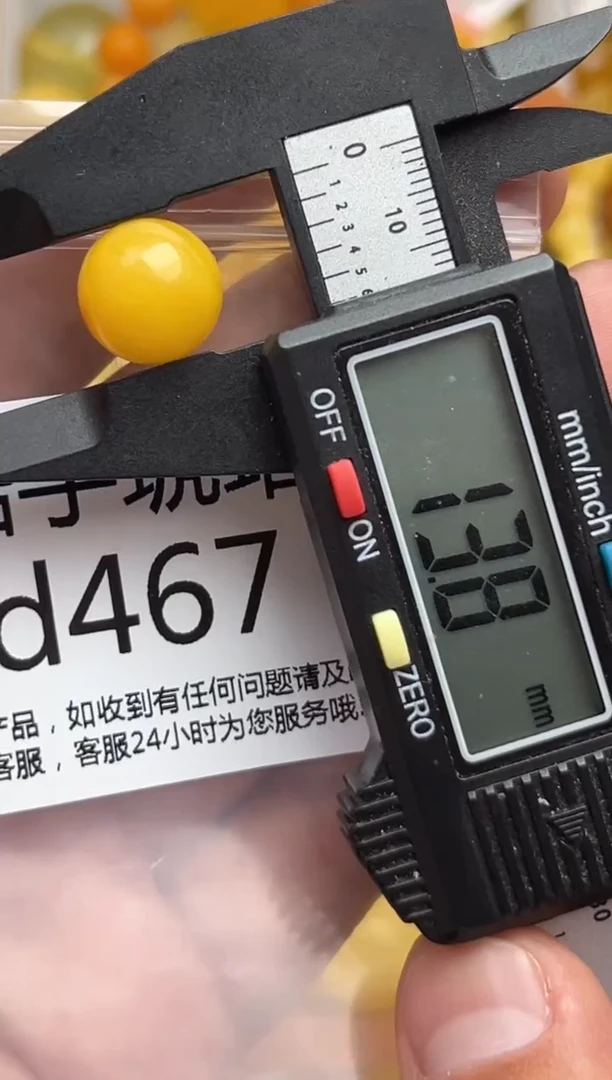 裸石蜜蜡未镶嵌天然蜜蜡微瑕珠子 假一赔万