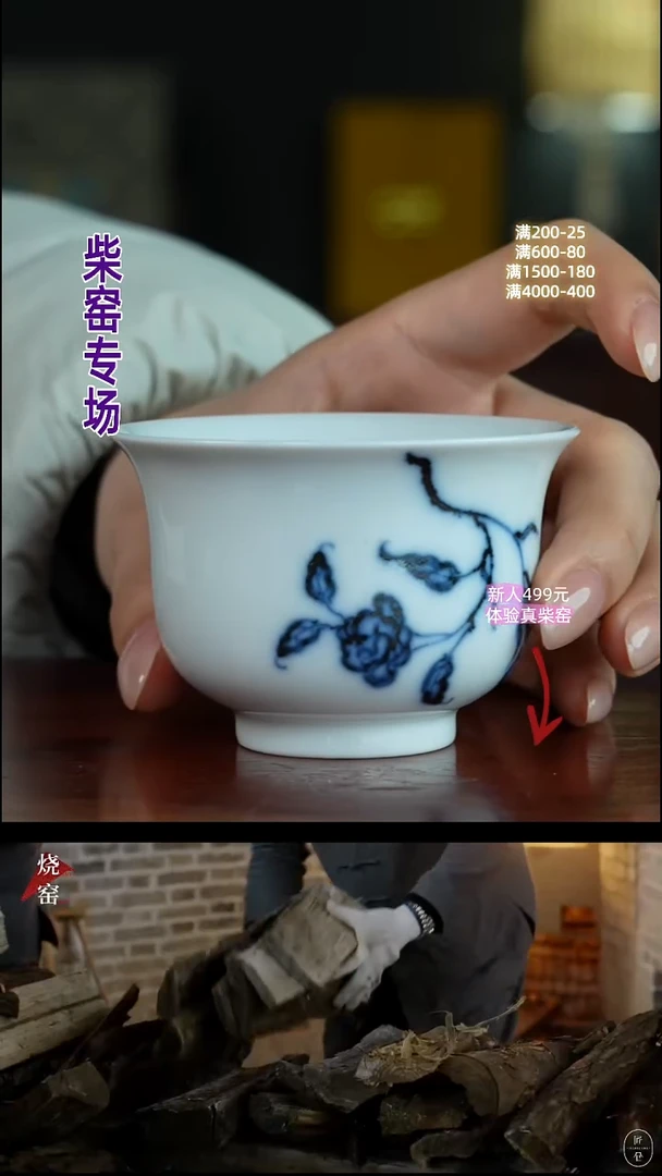 祖传窑真柴窑传承400年