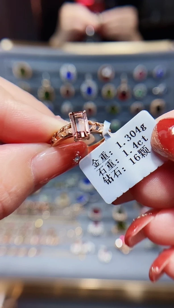 【闪购商品】碧玺戒指18K金镶嵌1.4..