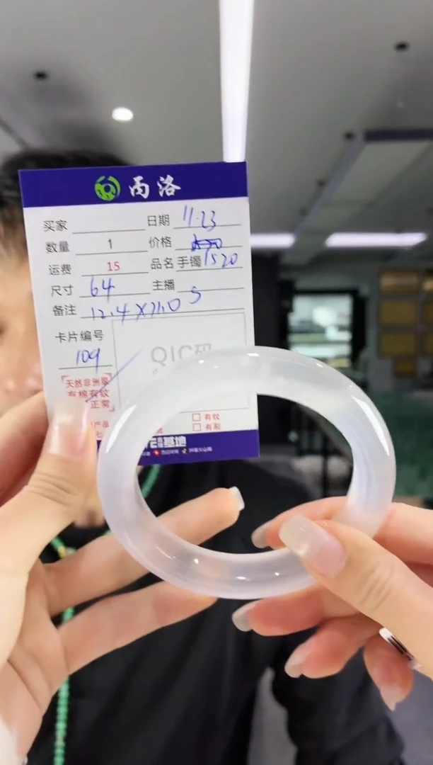 未镶嵌石英质玉手镯63-64