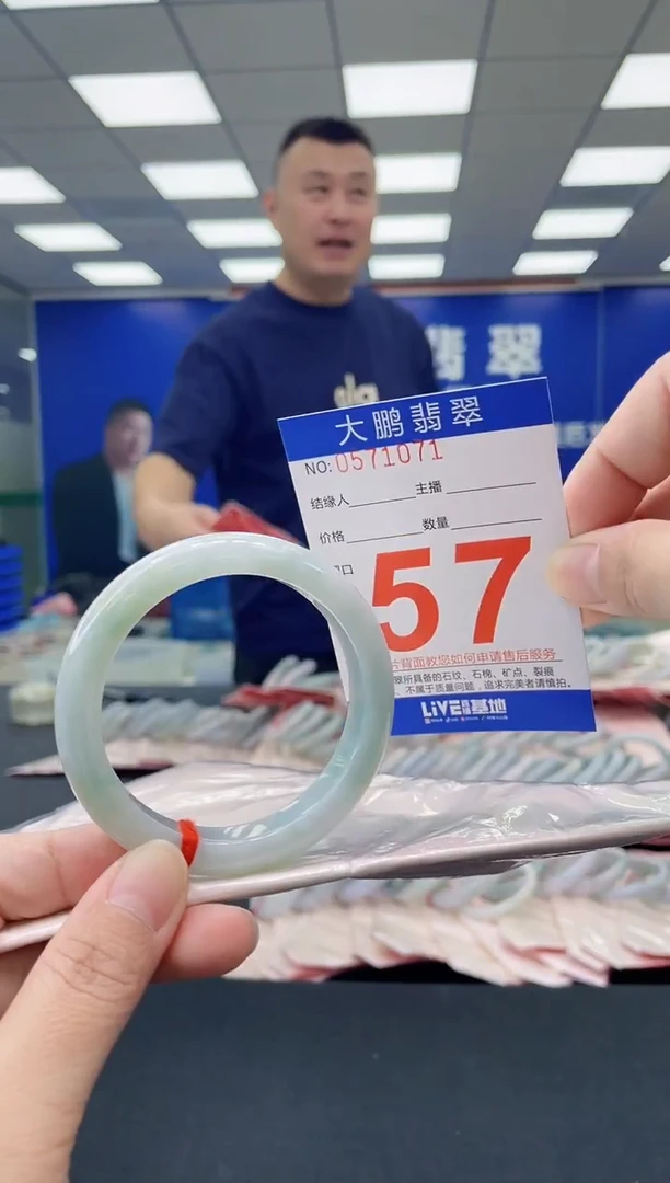 未镶嵌手镯翡翠AAAAAAAAAA