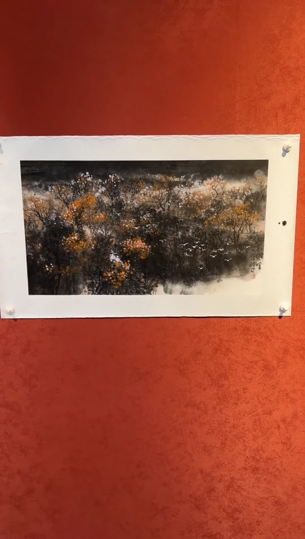 书法麻学峰国画展品