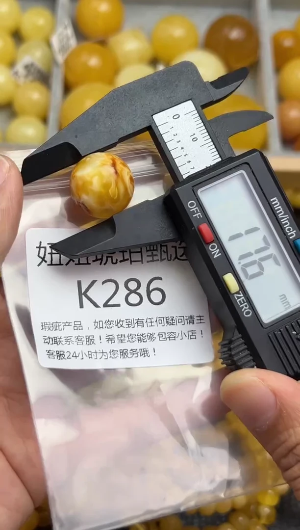 裸石蜜蜡未镶嵌蜜蜡珠子带瑕疵 假一赔万