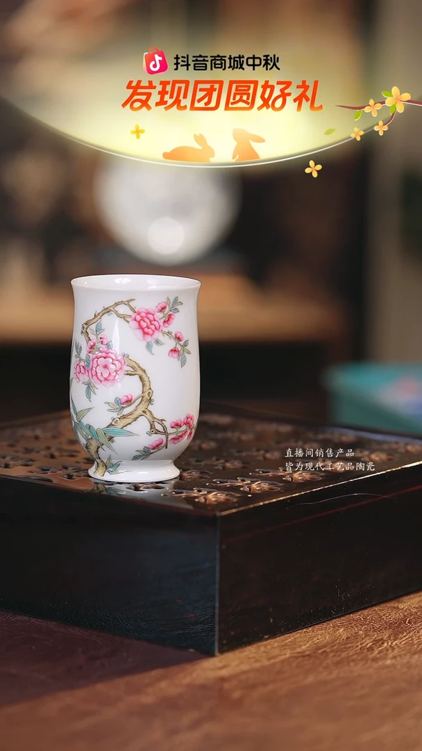 溢珍·············