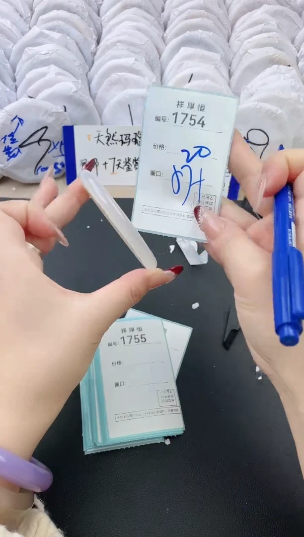 【闪购商品】玛瑙/玉髓手镯未镶嵌1754