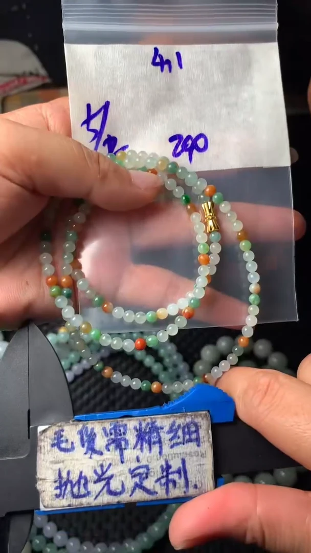 定制翡翠合金毛货需抛光多样性拍一发一