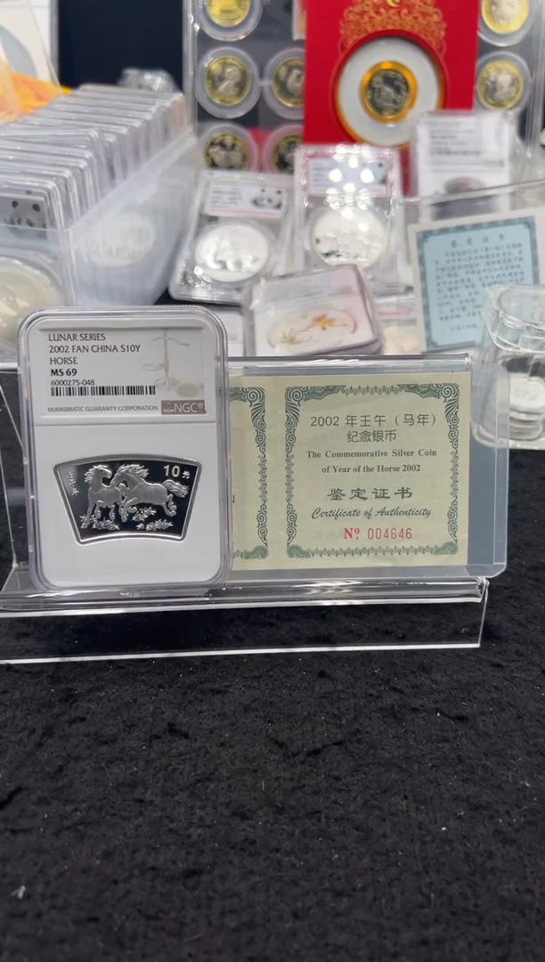 纯银2002年扇银马N69