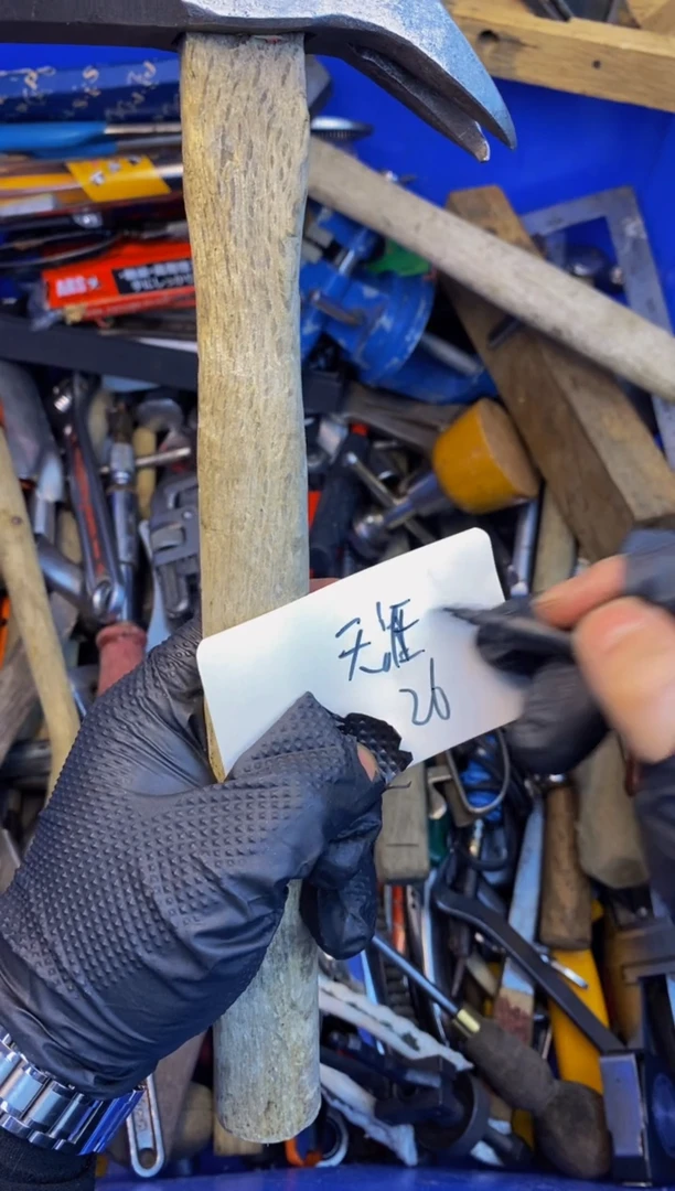 天*哥大白日本工具闪购链接