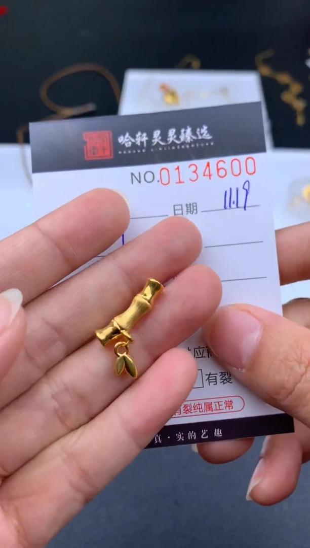 吊坠(不含链)18K金哈轩  挂件1(多样性发其一)