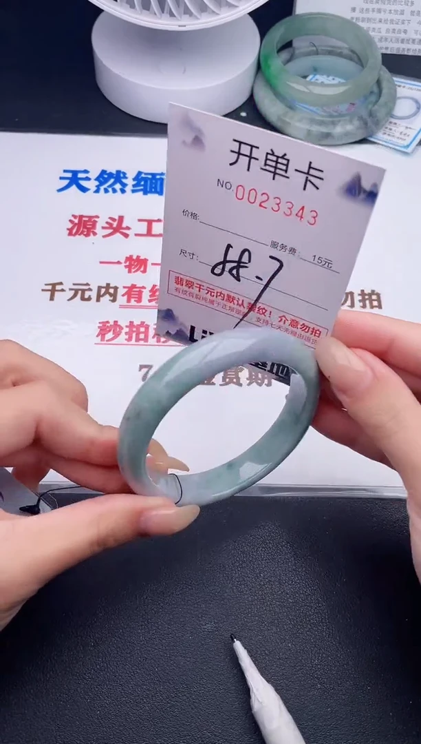 未镶嵌手镯翡翠43