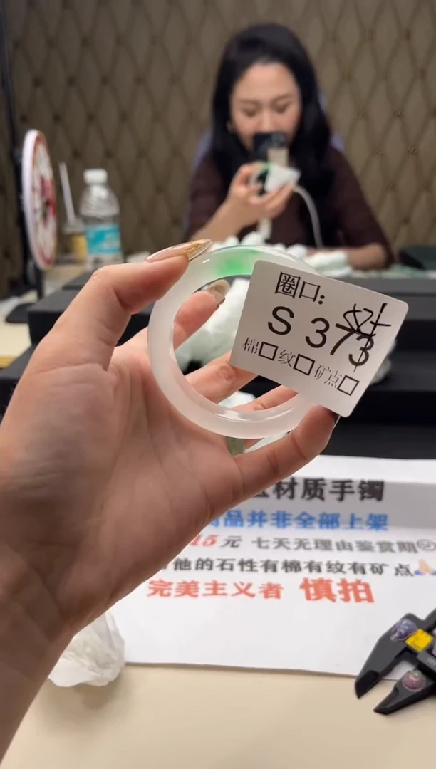 G****?闪购链接一物一拍以截图为准S373