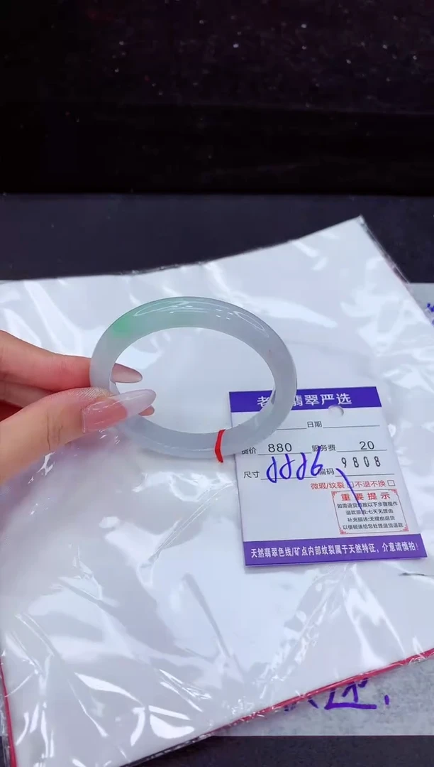 翡翠手镯未镶嵌11111111