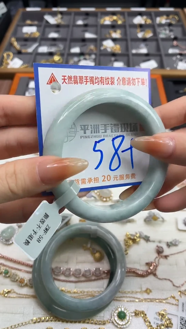 未镶嵌手镯翡翠1111