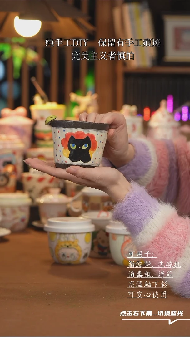 【闪购商品】杯子A701创意手绘陶瓷水杯