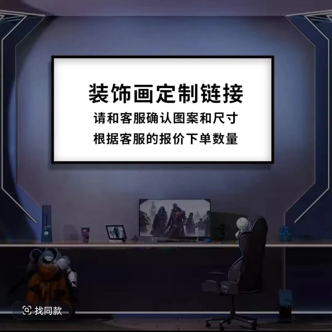 【装饰画定制】墙壁装饰画客厅卧室艺术立体手工轻奢挂画定制