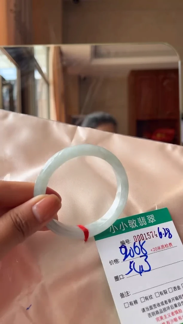 翡翠手镯未镶嵌A货手镯