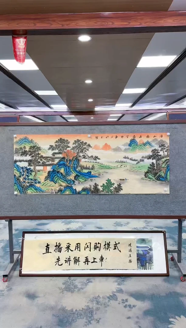【闪购商品】绘画DC张伦玉-小六尺-山水国画