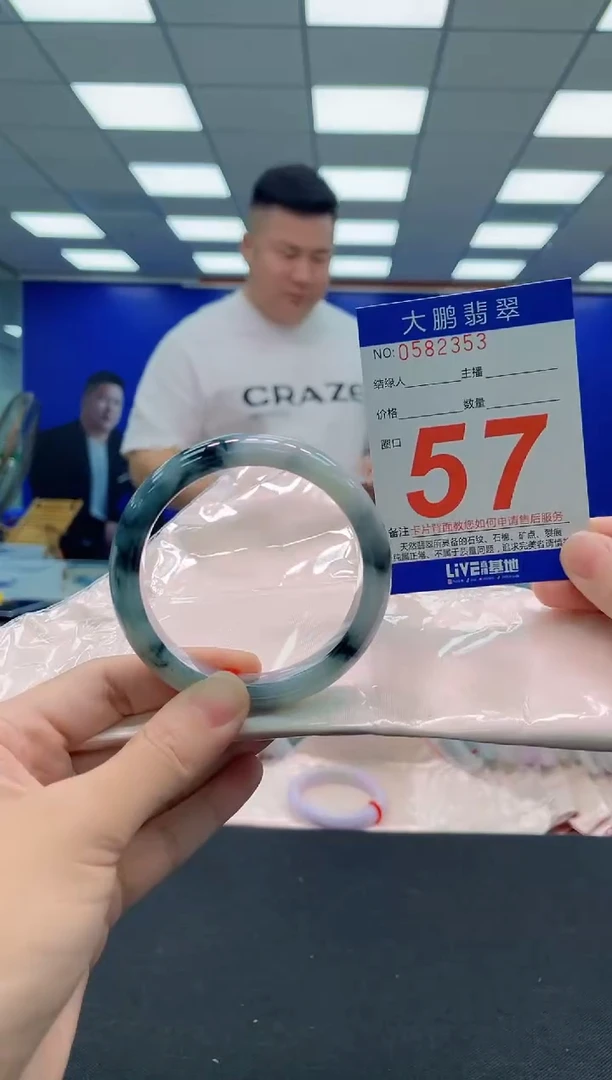 未镶嵌手镯翡翠AAAAAAAAA