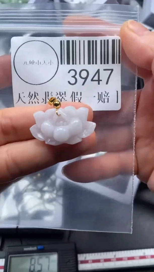 吊坠(不含链)未镶嵌翡翠3947