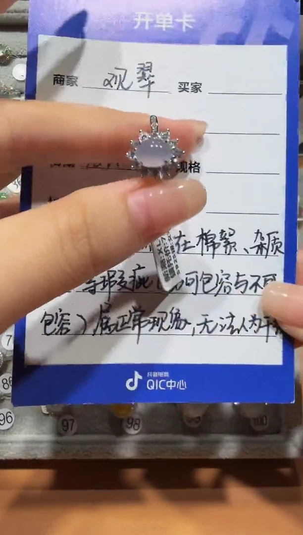 银S925镶嵌戒指翡翠缅甸A货翡翠戒指