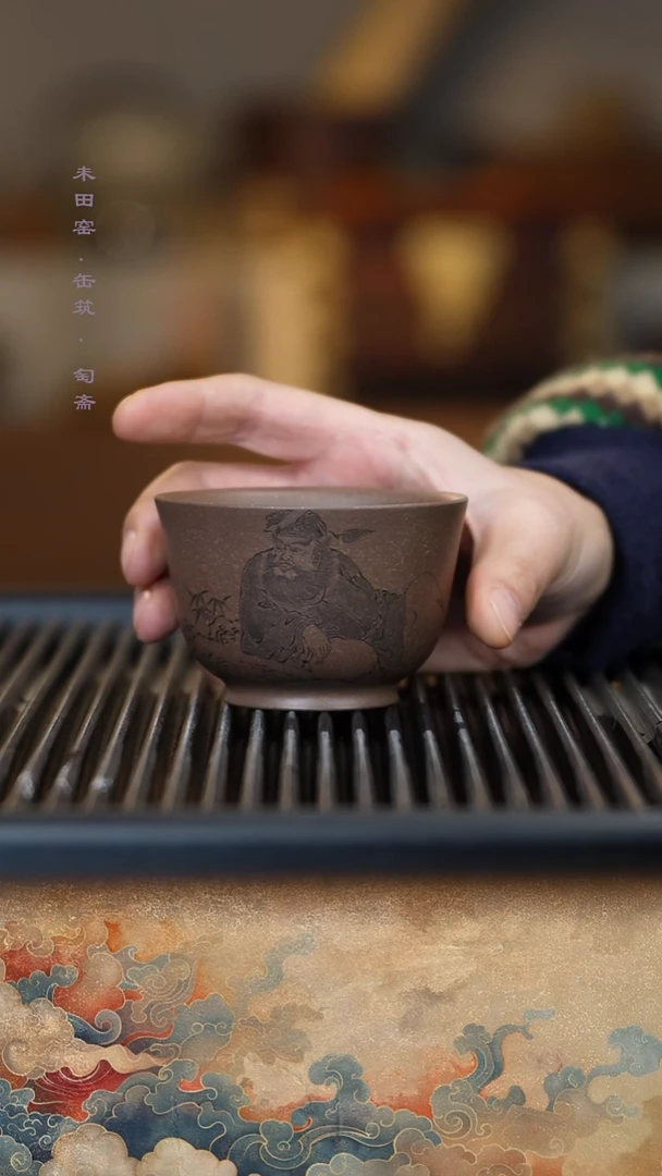 茶壶紫砂匋斋岩如.文钟馗/青灰段