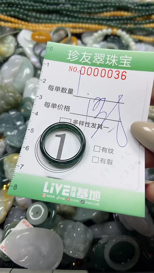 颈饰未镶嵌翡翠闪购00000361