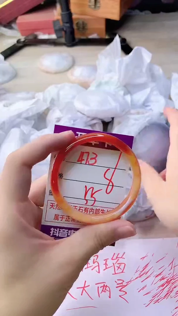 手镯玛瑙/玉髓未镶嵌473