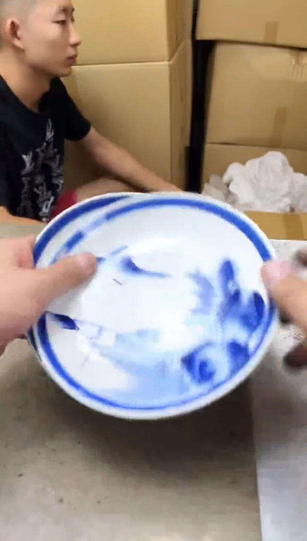 瓷片837聚宝缘海淘精选