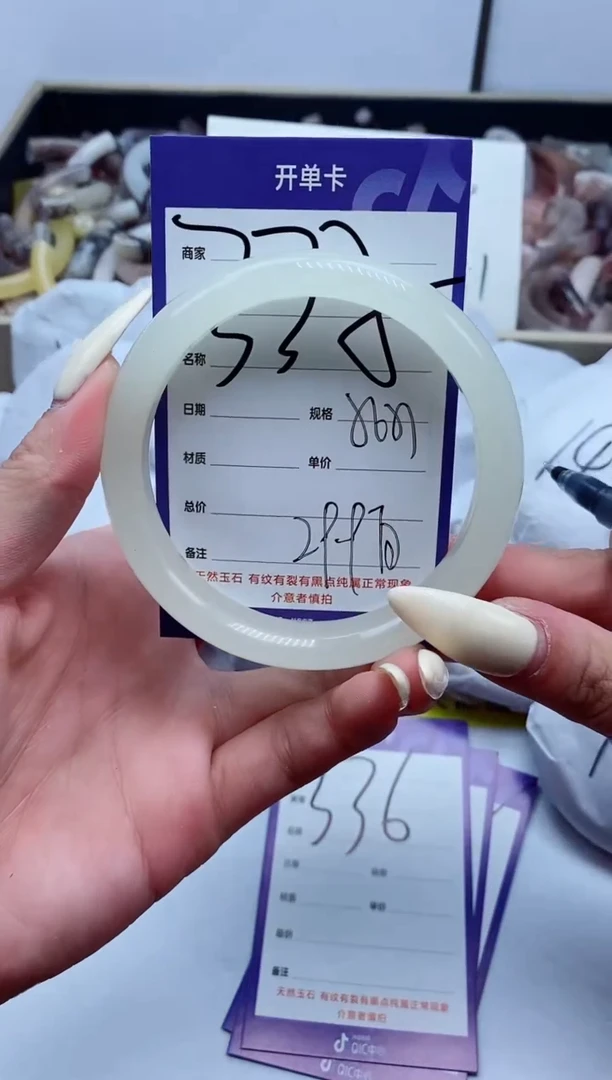 【闪购商品】石英质玉手镯未镶嵌335-56