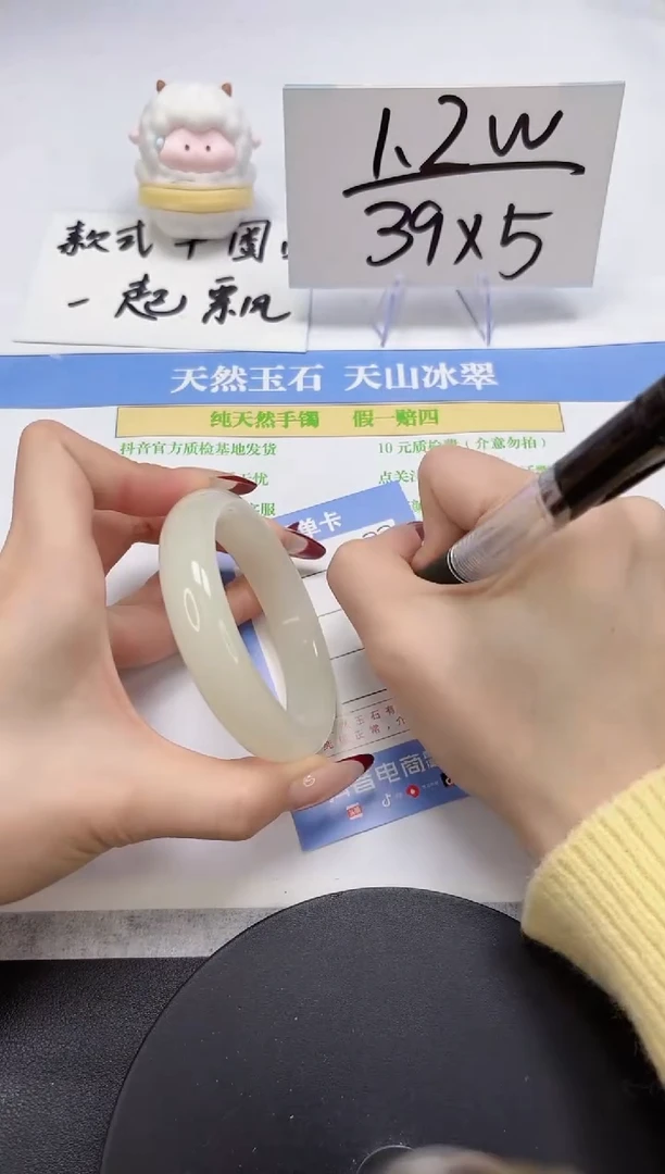 【闪购商品】石英质玉手镯未镶嵌A272-55-54