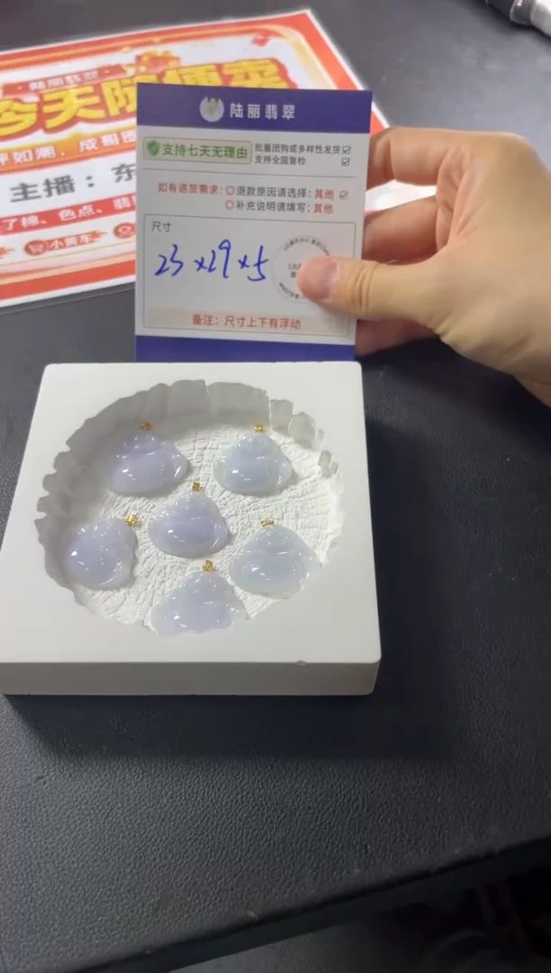 18K金镶嵌挂件翡翠粉紫佛公多样性发其一CP配绳6