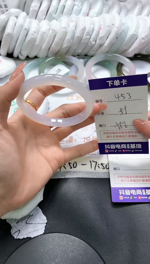 手镯玛瑙/玉髓未镶嵌453